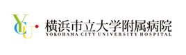 横浜市立大学附属病院